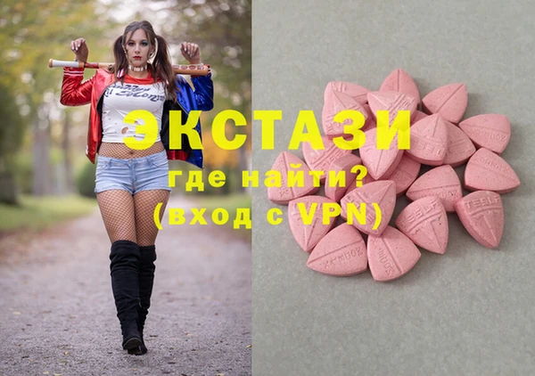 MDMA Premium VHQ Володарск