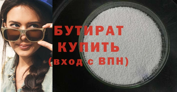 MDMA Premium VHQ Володарск