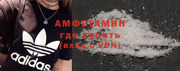 MDMA Premium VHQ Володарск